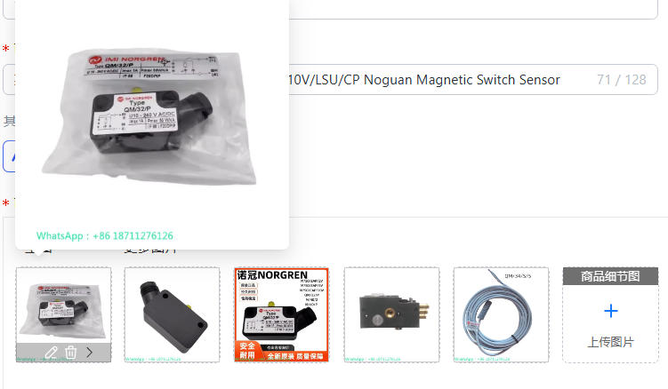 Noguan Magnetic Switch Sensor  - đánh giá và giá Qm Electronics & Repair Services Photos